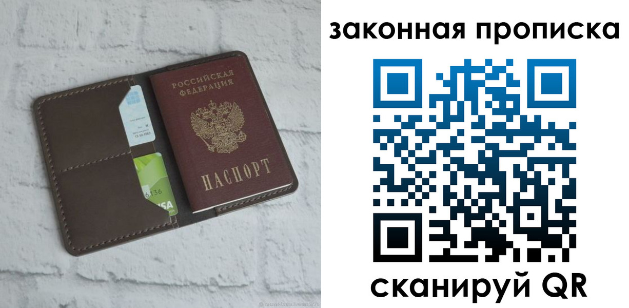 форма 3 в Ставропольском крае