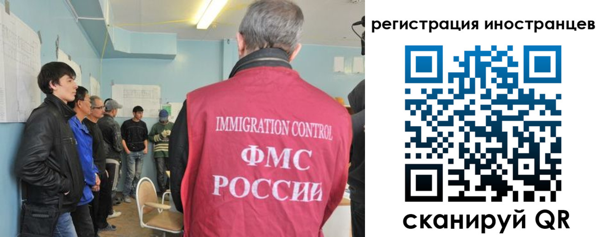 временная регистрация купить в Ставропольском крае