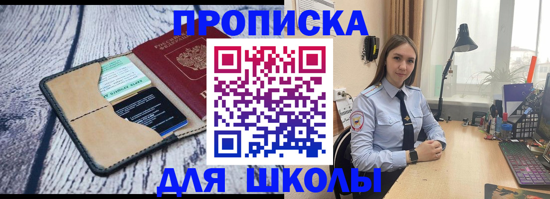 пропишу в квартире в Ставропольском крае